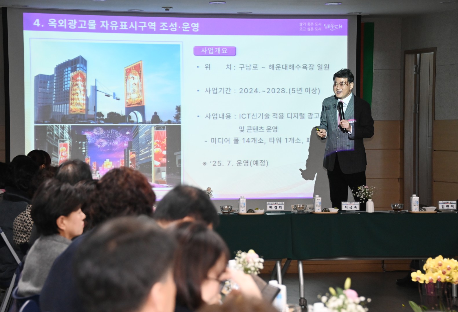 반여3동 동순방 13