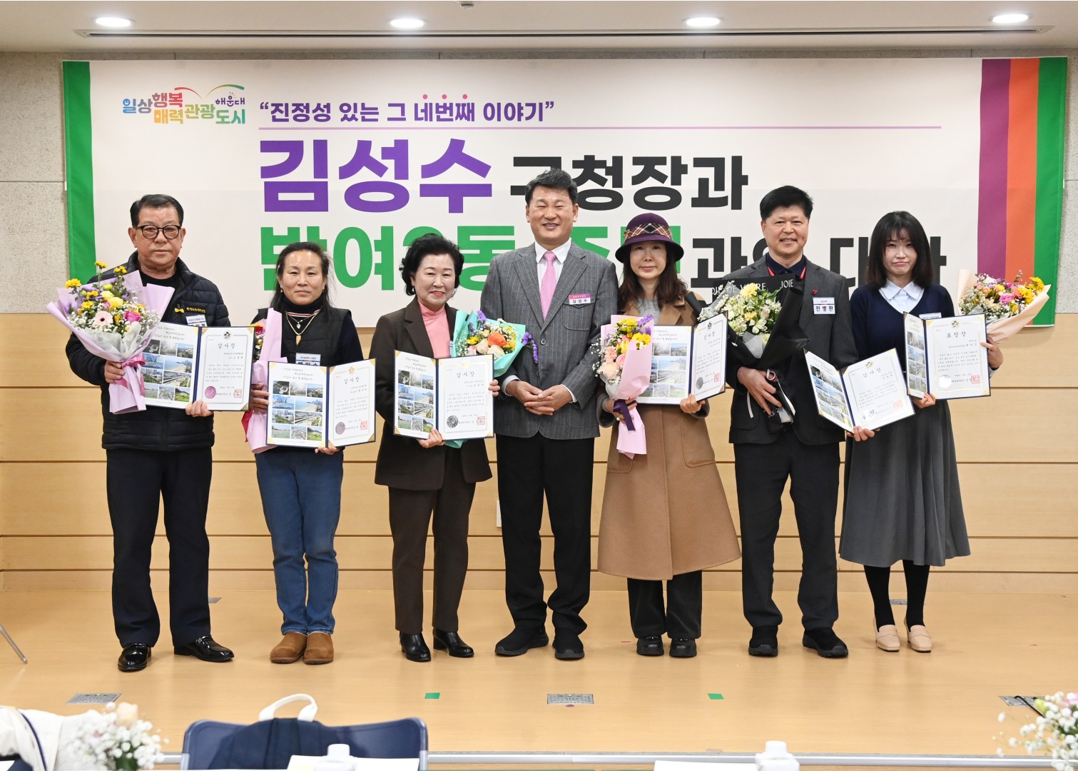 반여3동 동순방 9