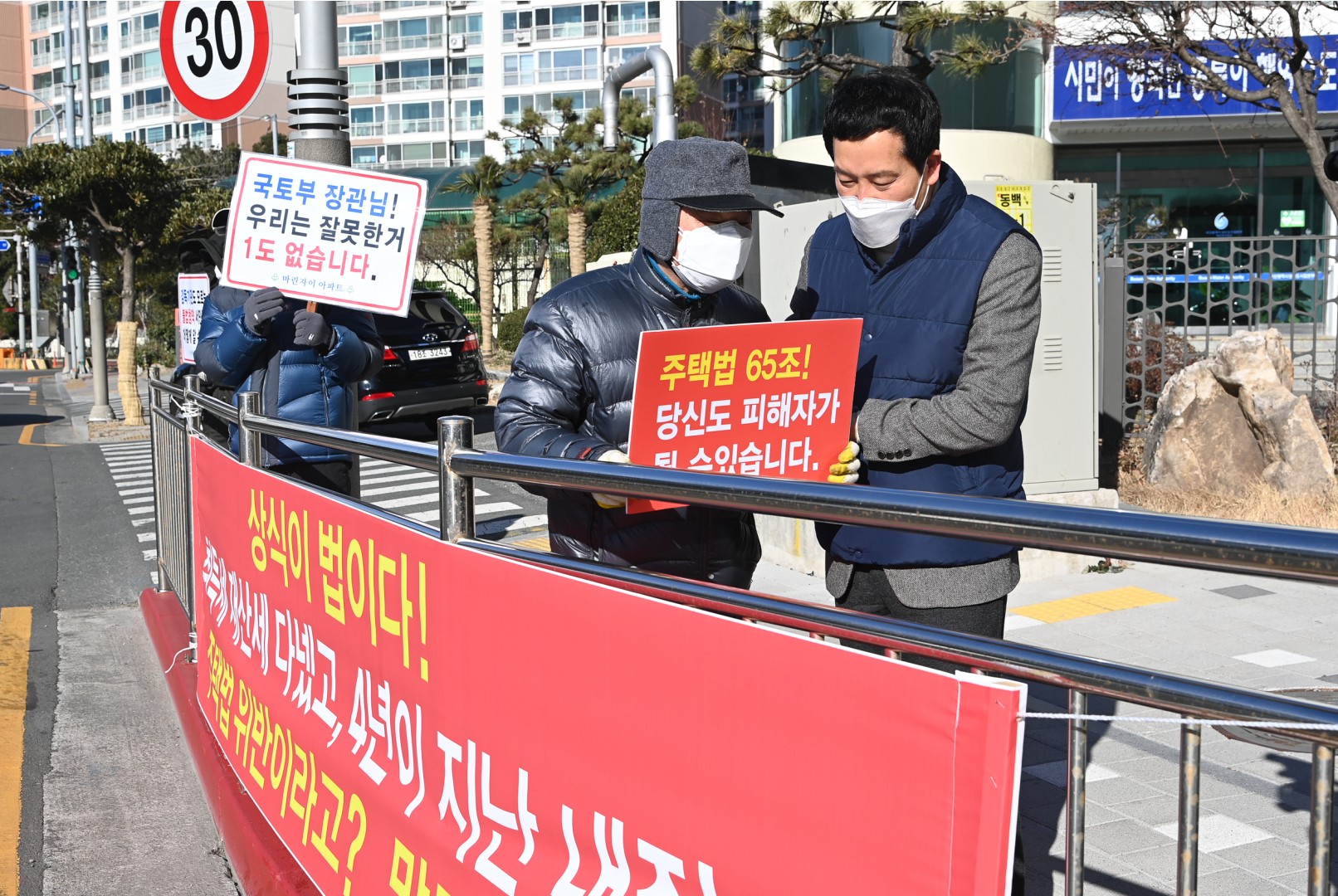 마린시티 자이 시위현장 11