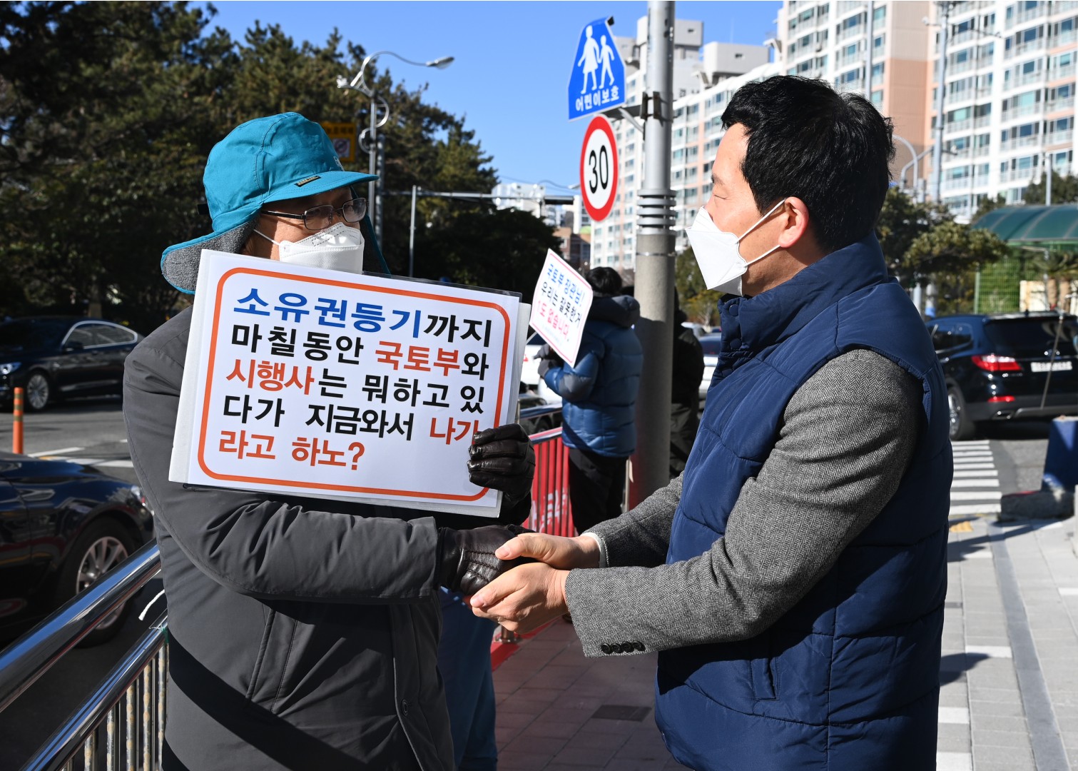 마린시티 자이 시위현장 10