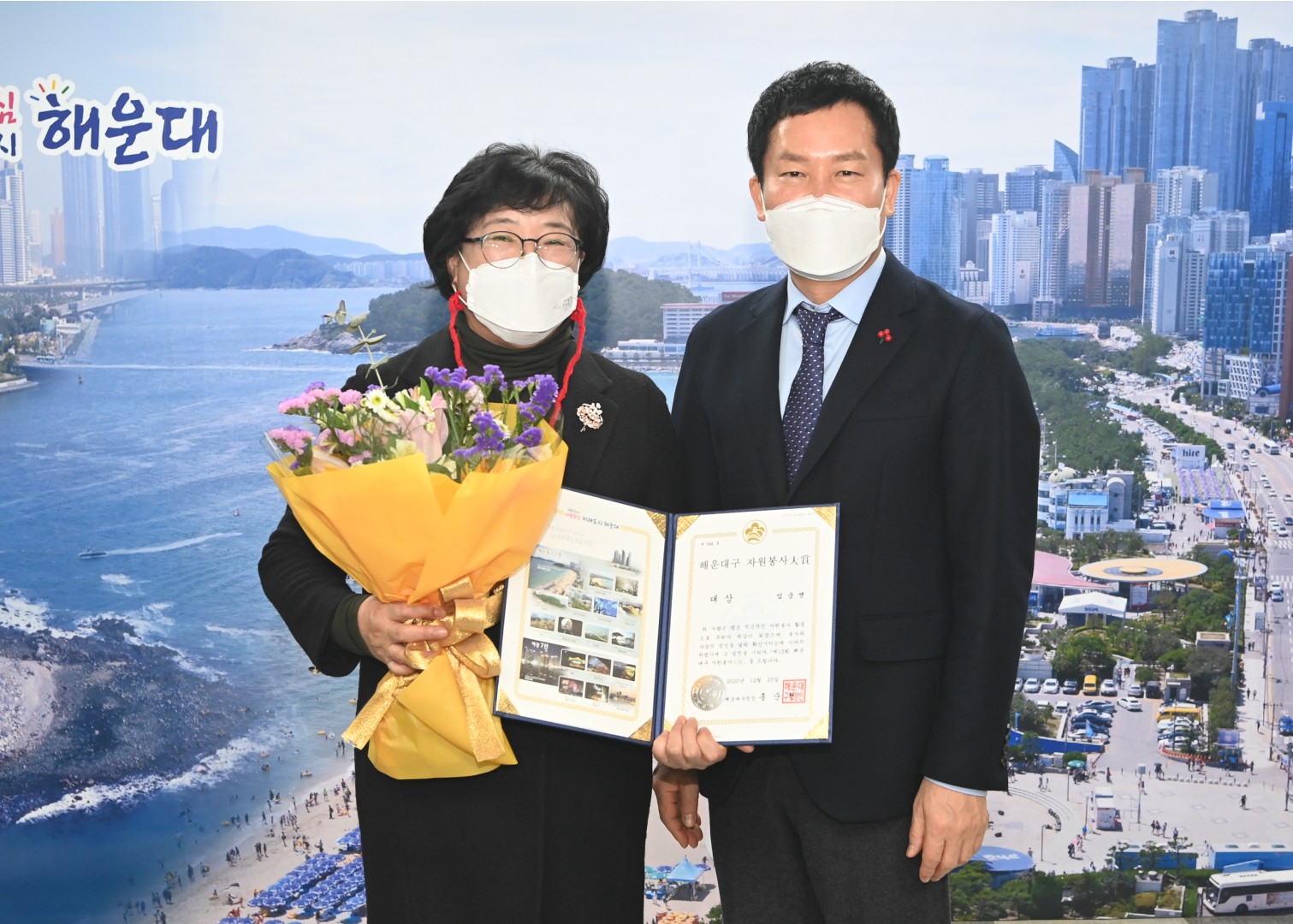 해운대구 자원봉사 대상 6