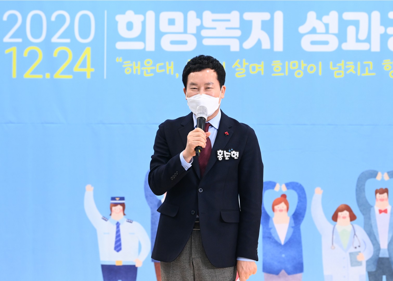 희망복지 성과 공유회 6
