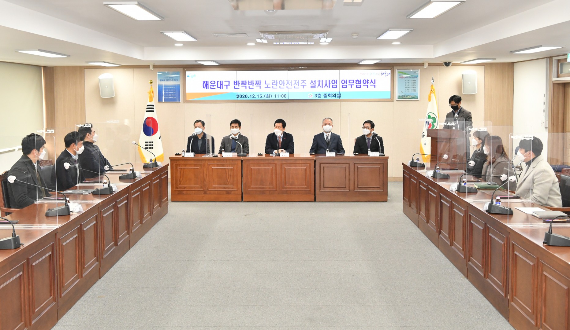노란전주 설치사업 협약 3