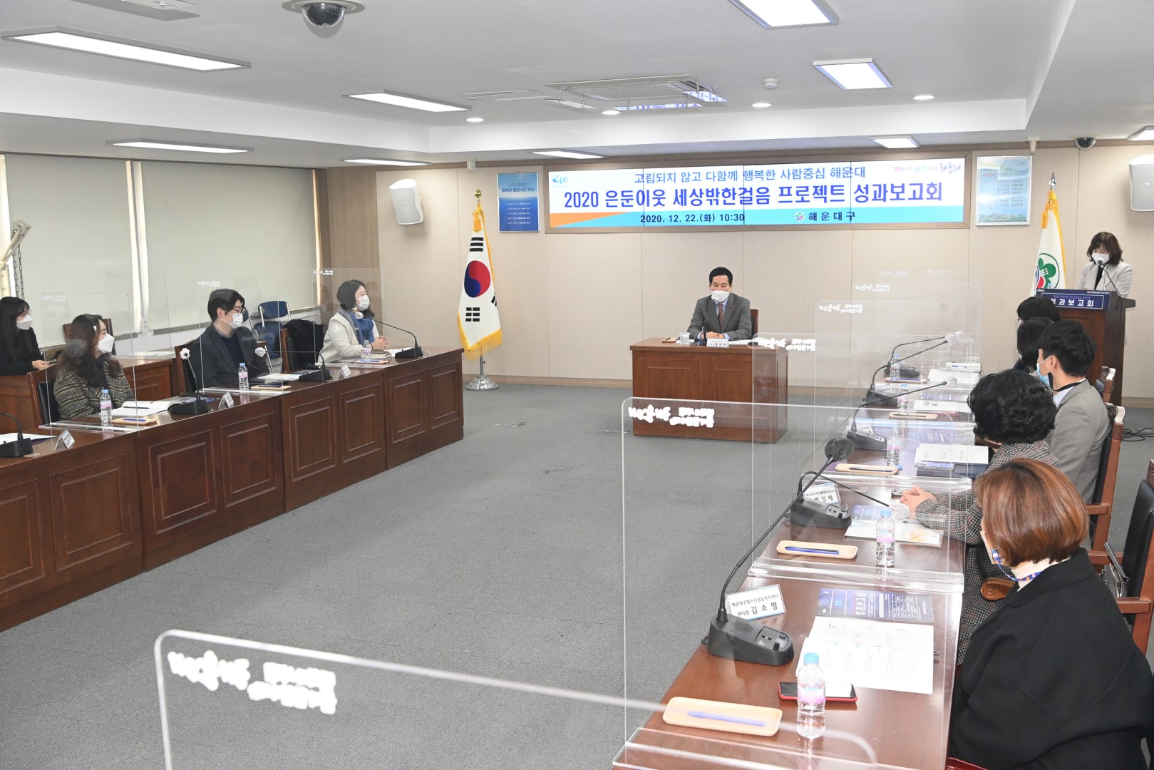 은둔이웃지원사업 성과보고회 5