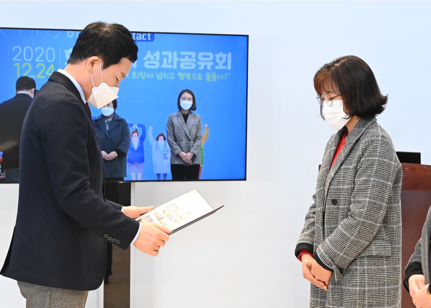 희망복지 성과 공유회 3