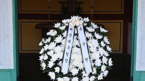 삼절사 참배