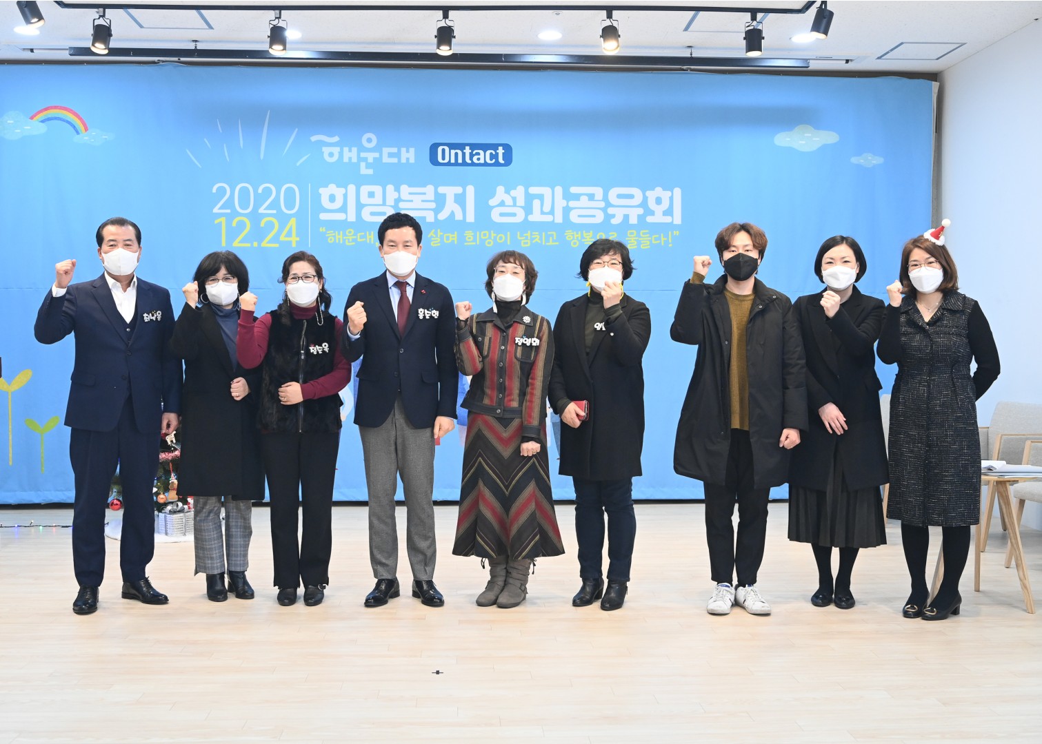 희망복지 성과 공유회 13