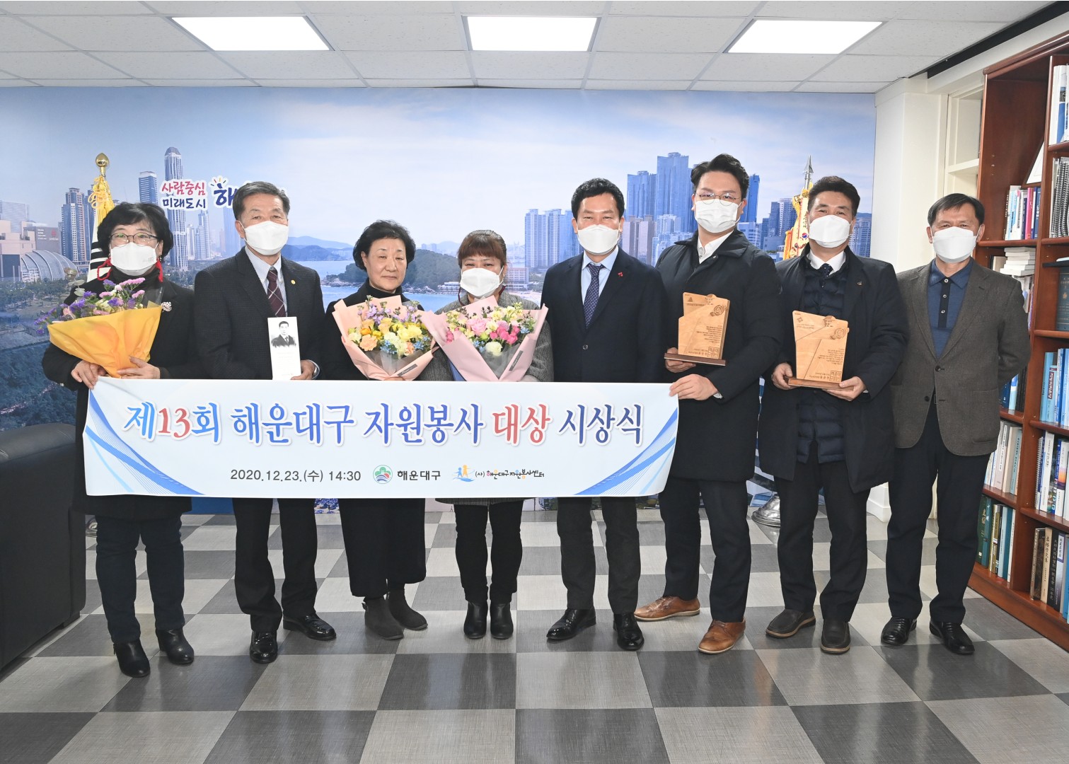 해운대구 자원봉사 대상 1