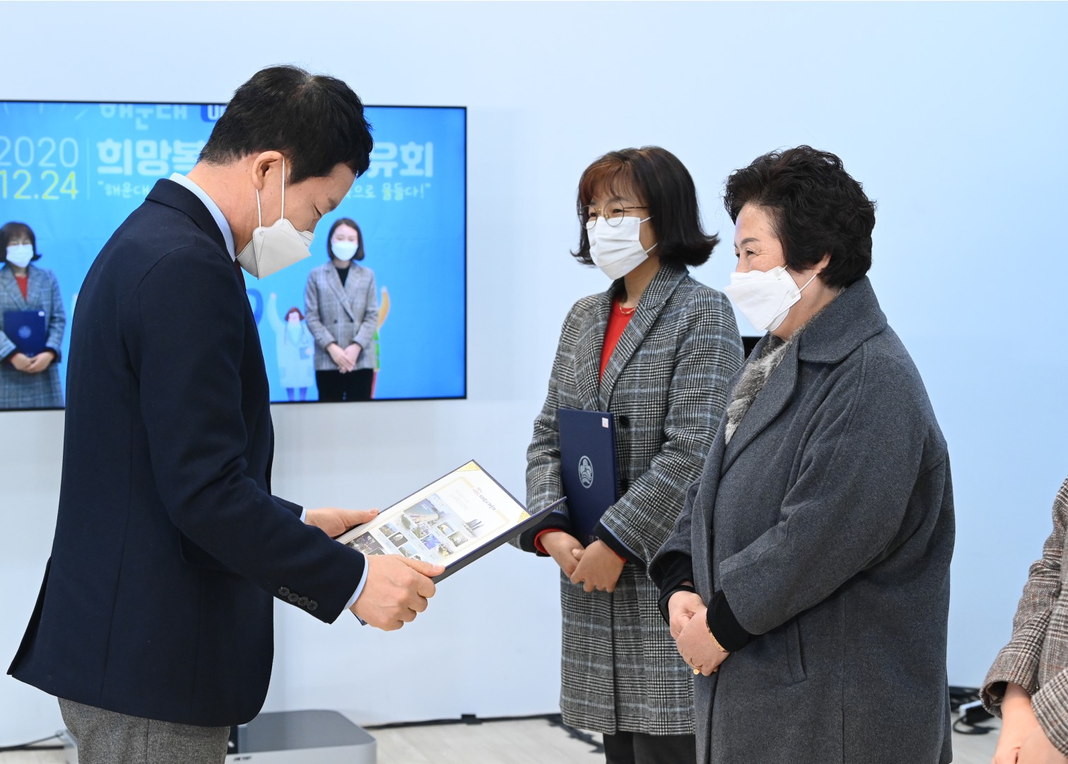희망복지 성과 공유회 4