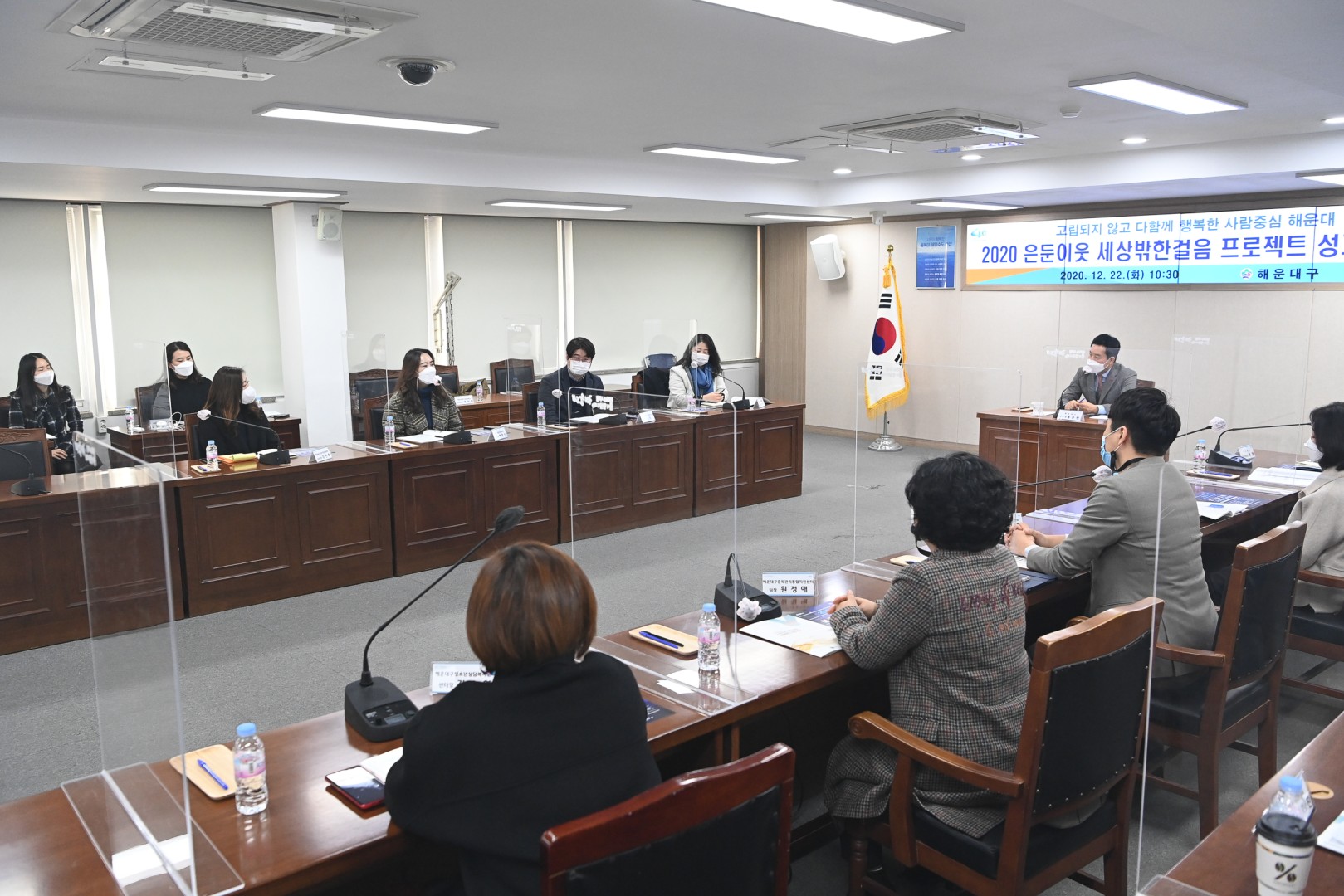 은둔이웃지원사업 성과보고회 11
