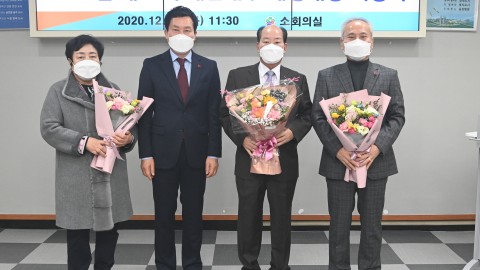 해운대구 애향대상