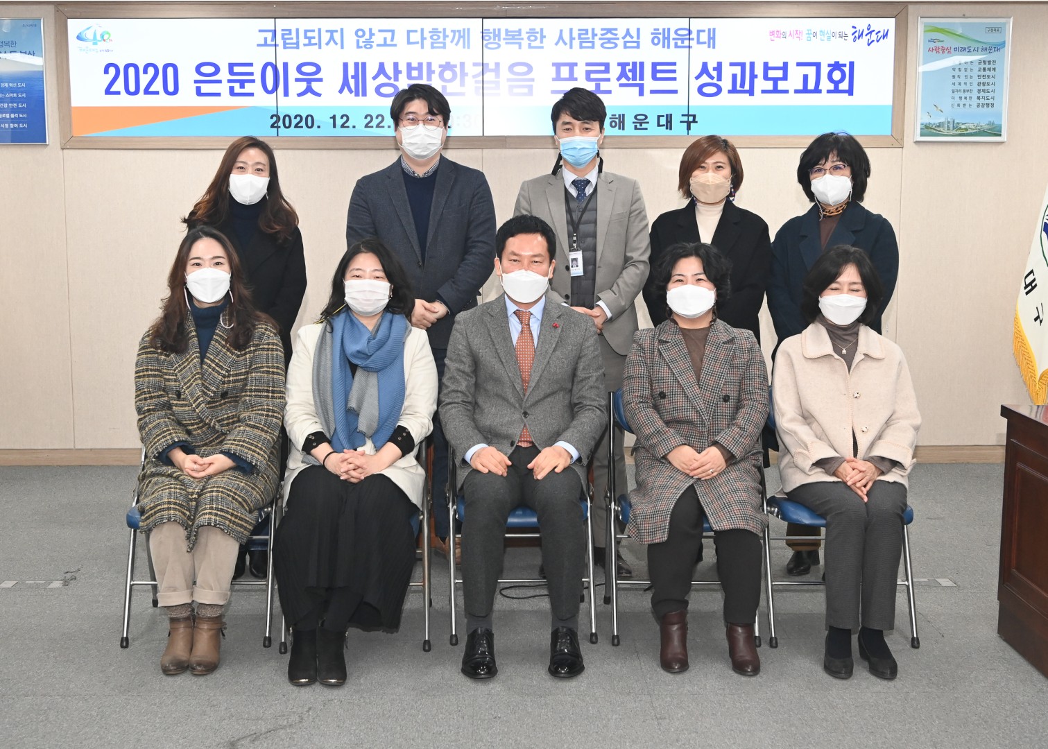 은둔이웃지원사업 성과보고회 12