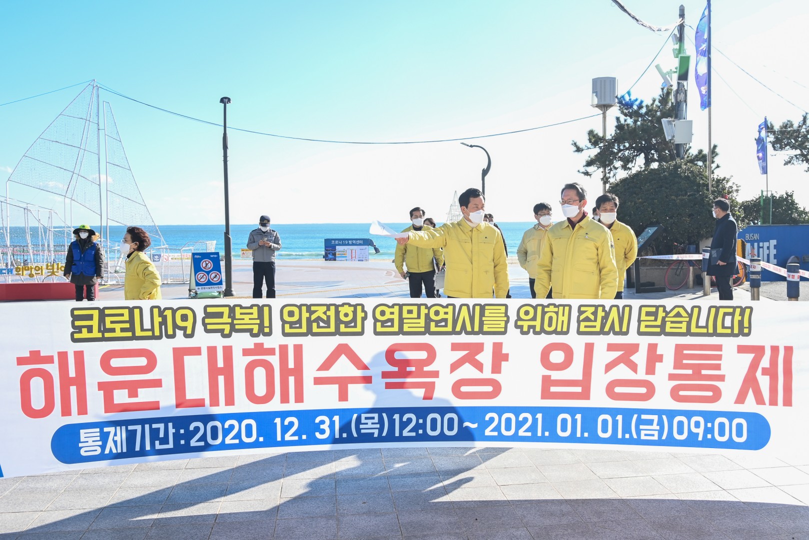행정안전부 제1차관 방문 1