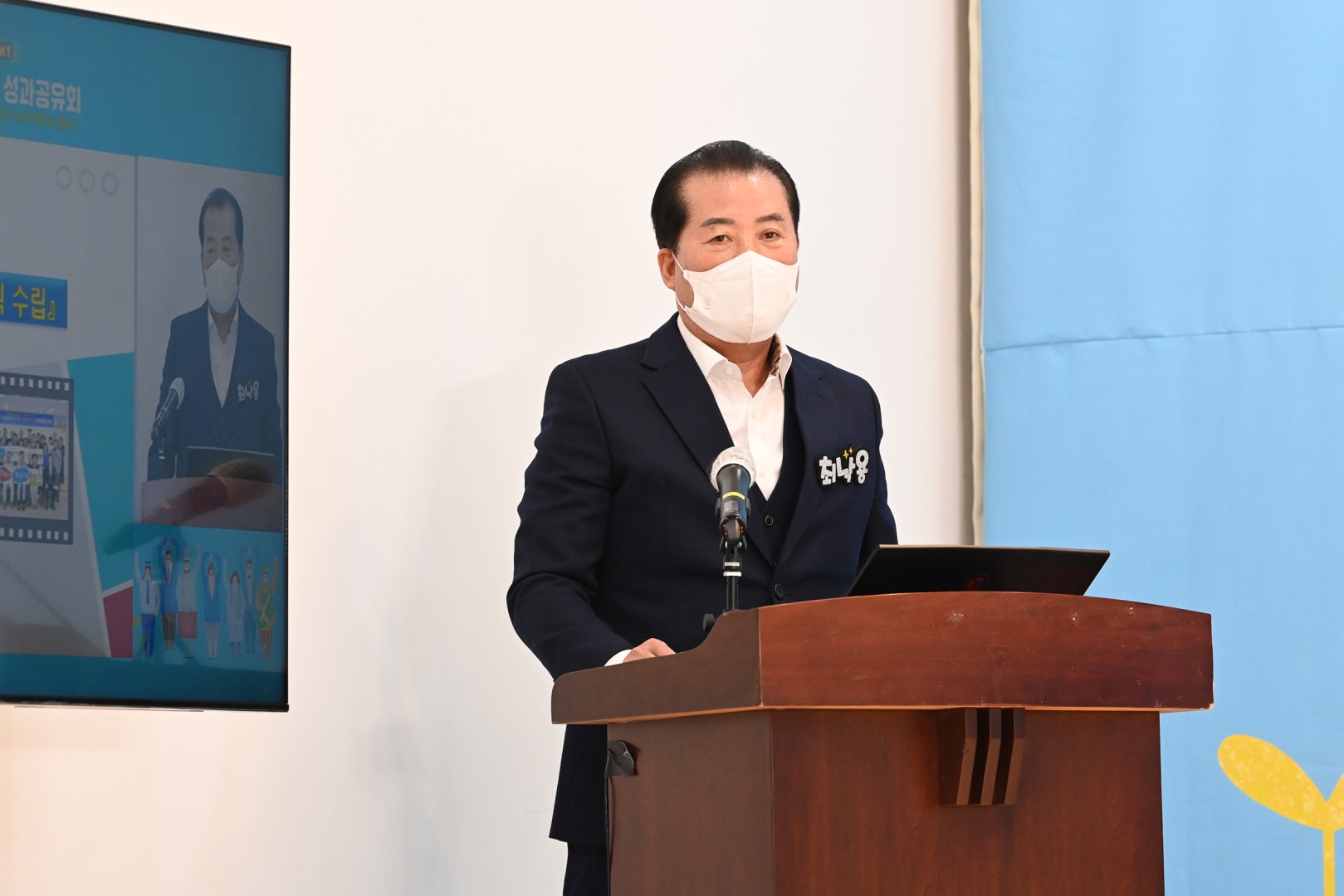 희망복지 성과 공유회 10