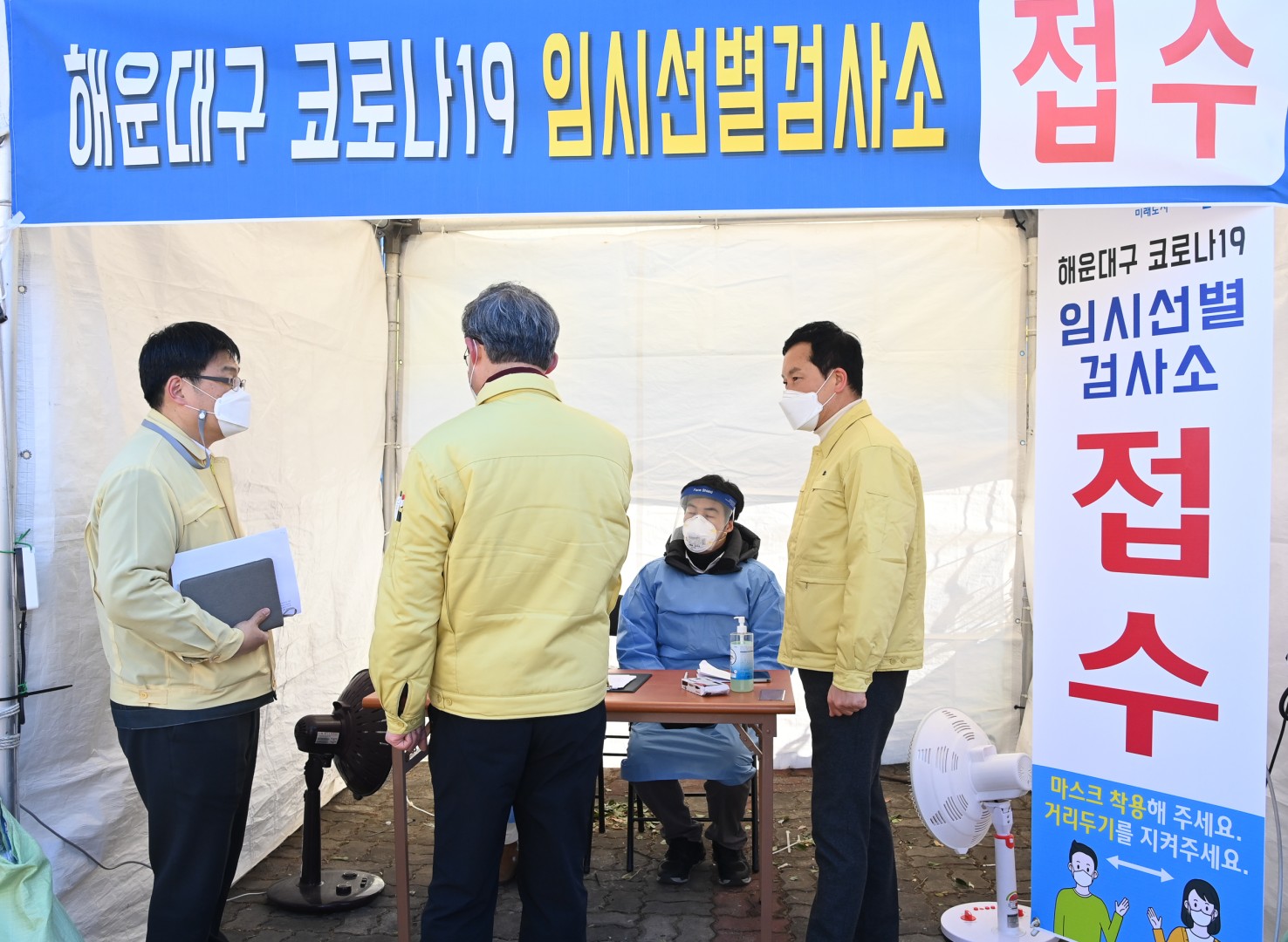 행정안전부 제1차관 방문 19
