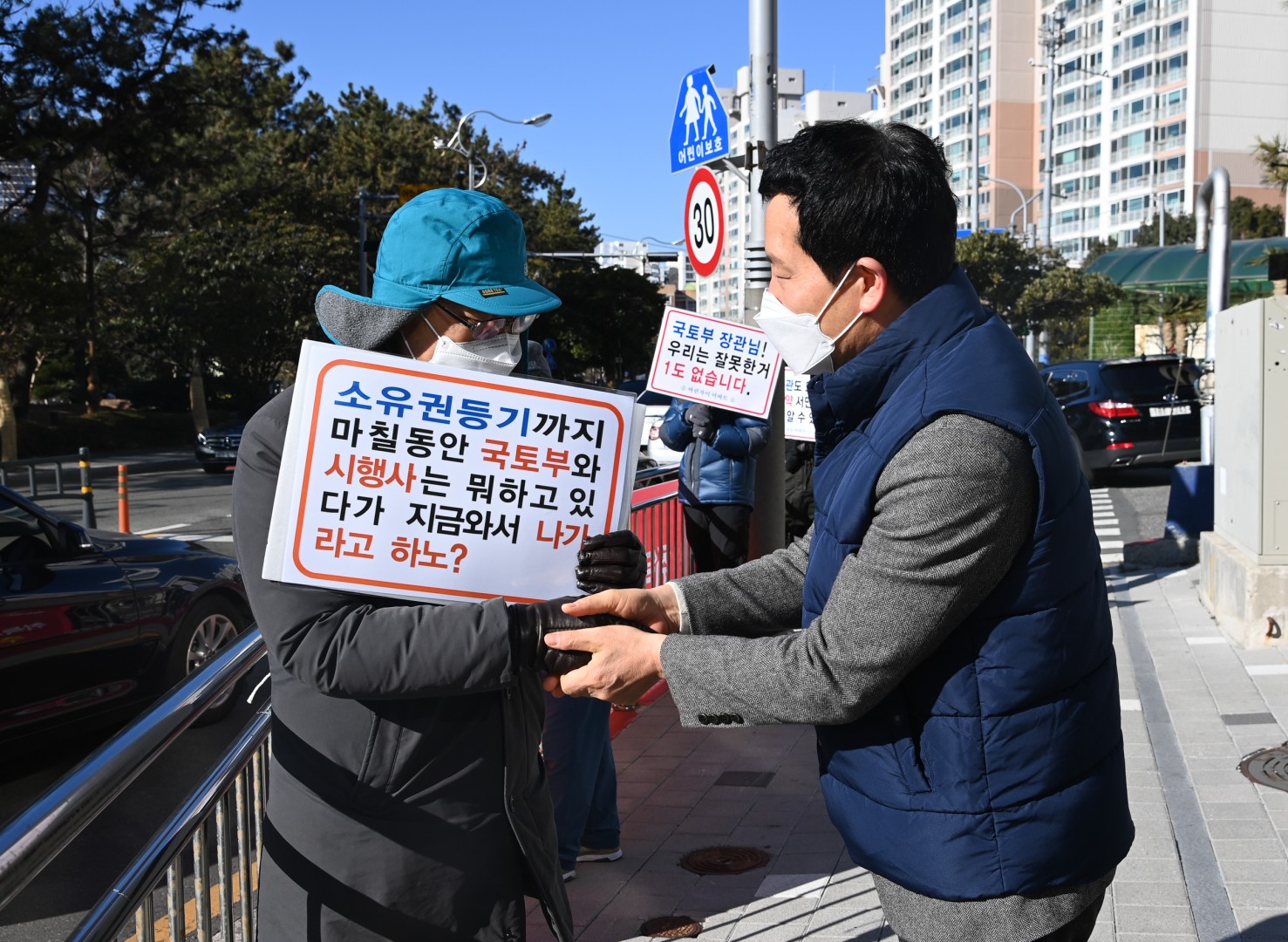 마린시티 자이 시위현장 9
