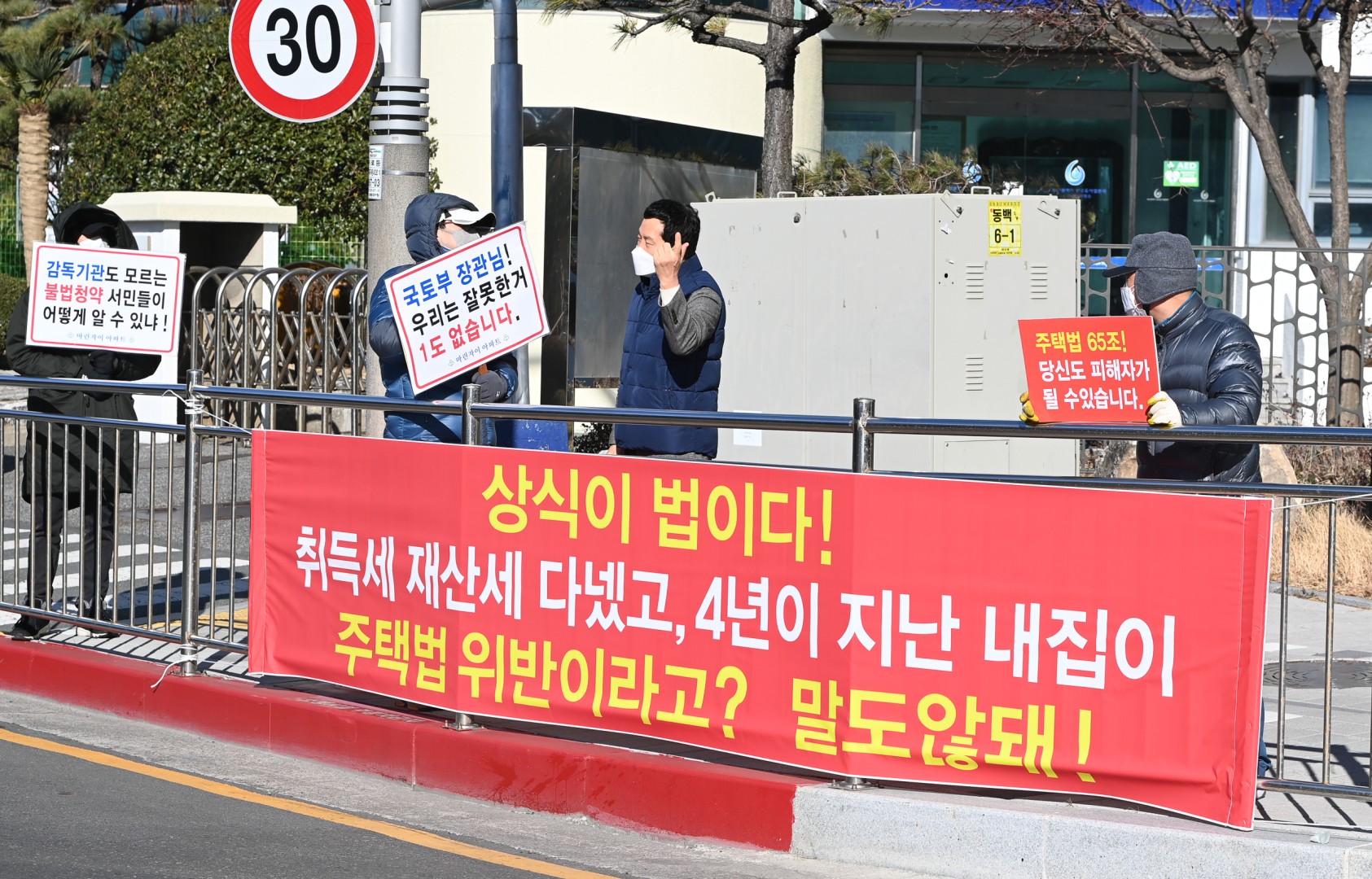 마린시티 자이 시위현장 1