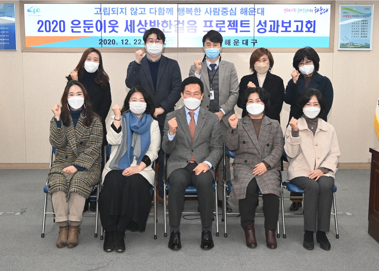 은둔이웃지원사업 성과보고회 1