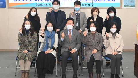 은둔이웃지원사업 성과보고회
