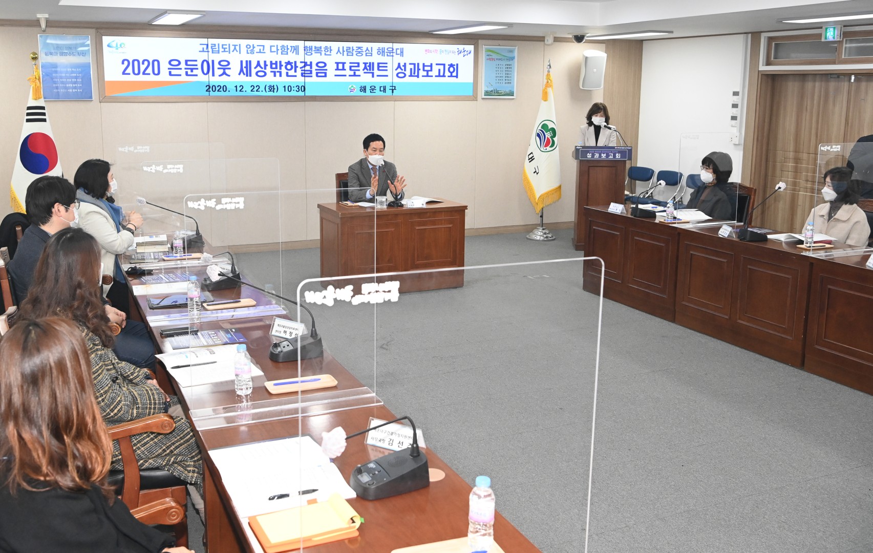 은둔이웃지원사업 성과보고회 6