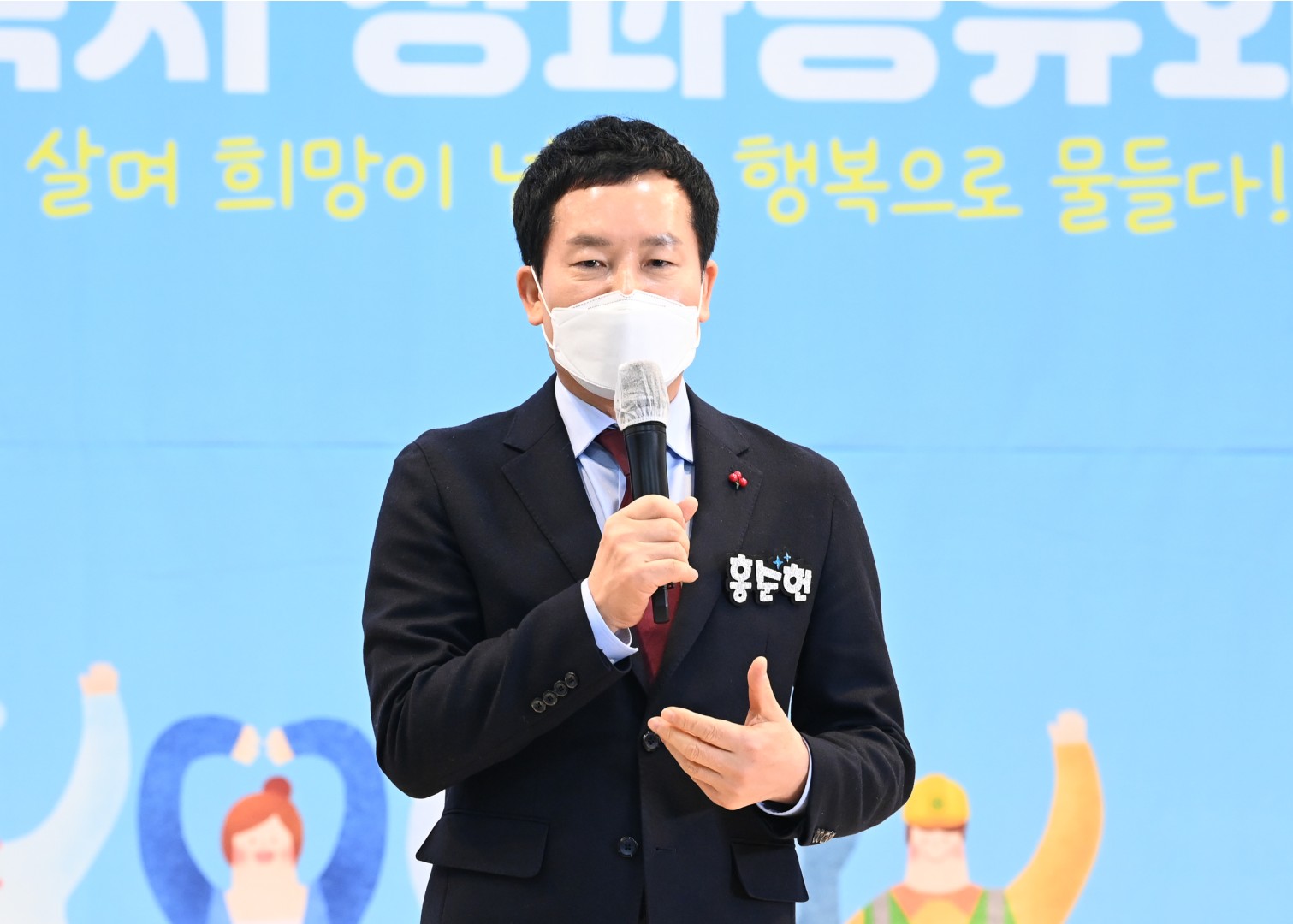 희망복지 성과 공유회 11