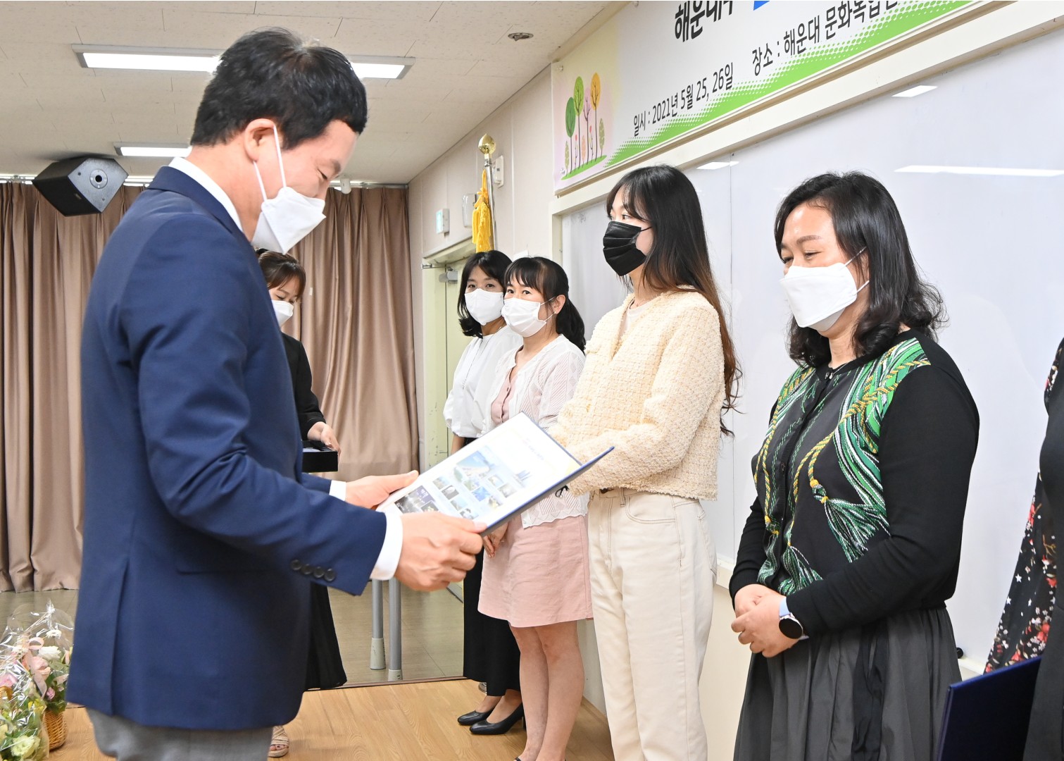 보육교직원 행복충전의날 6
