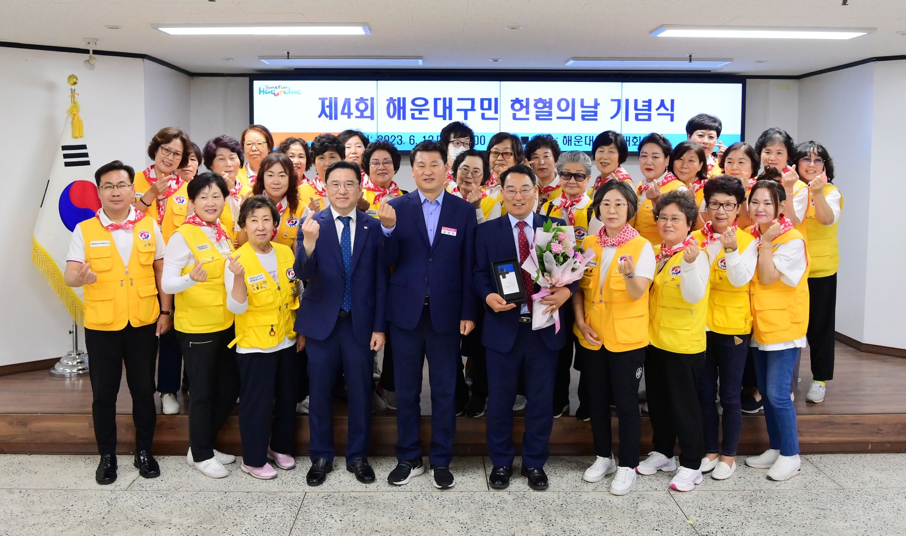 제4회 해운대구민 헌혈의날 기념식 24