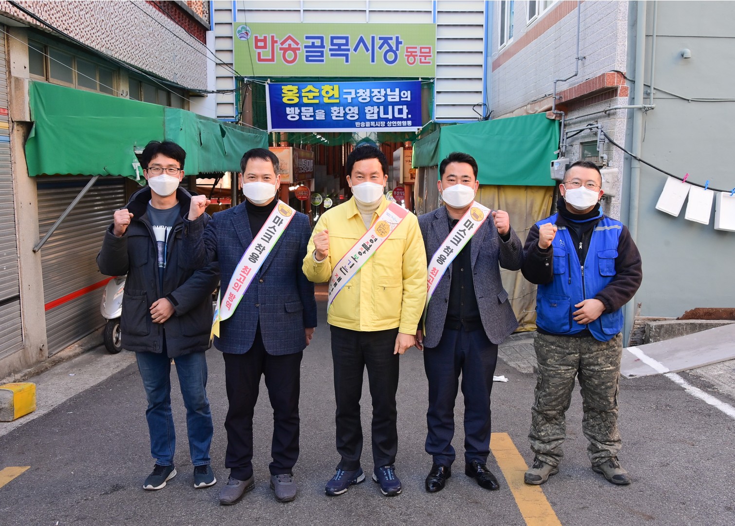 설명절 전통시장 방역점검 방문 7