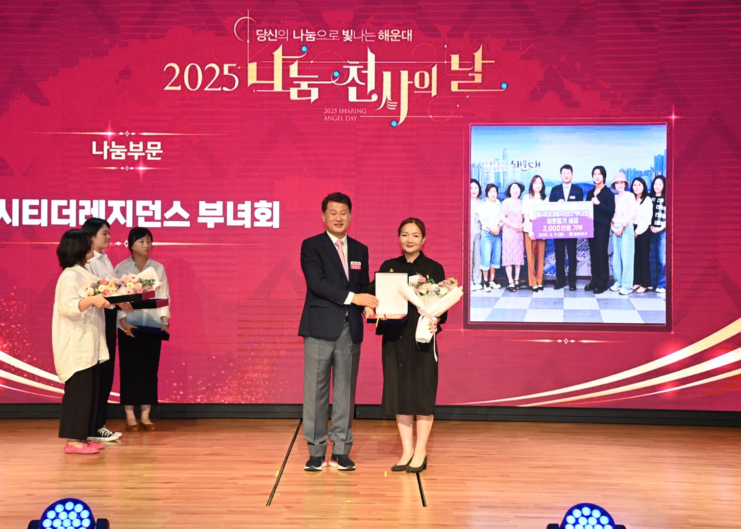 나눔 천사의 날 16