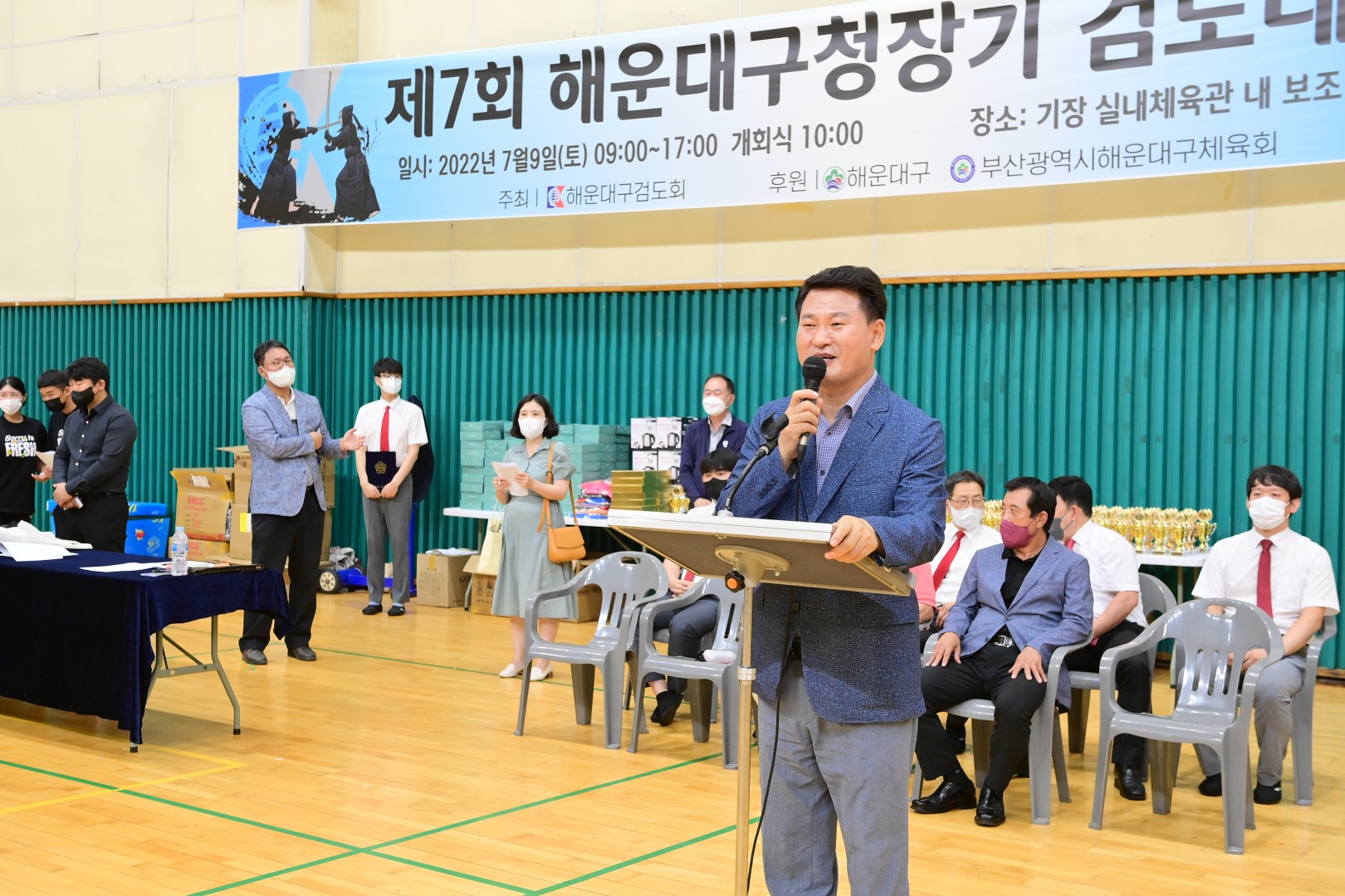 제7회 해운대구청장기 검도대회 20