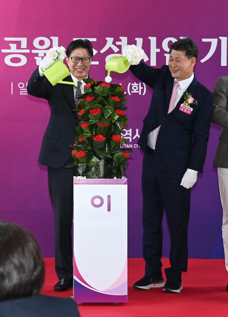 달맞이공원 조성사업 기공식 8
