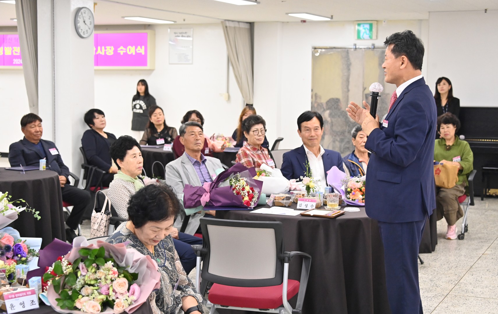 모범단체원 감사장 수여식 28
