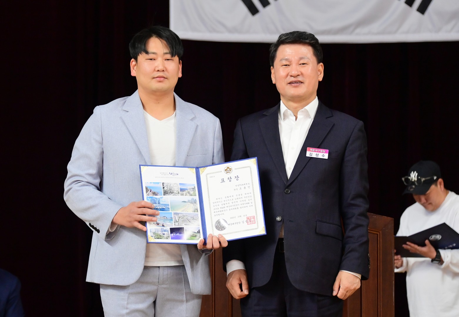 해운대구청장기 태권도대회 7