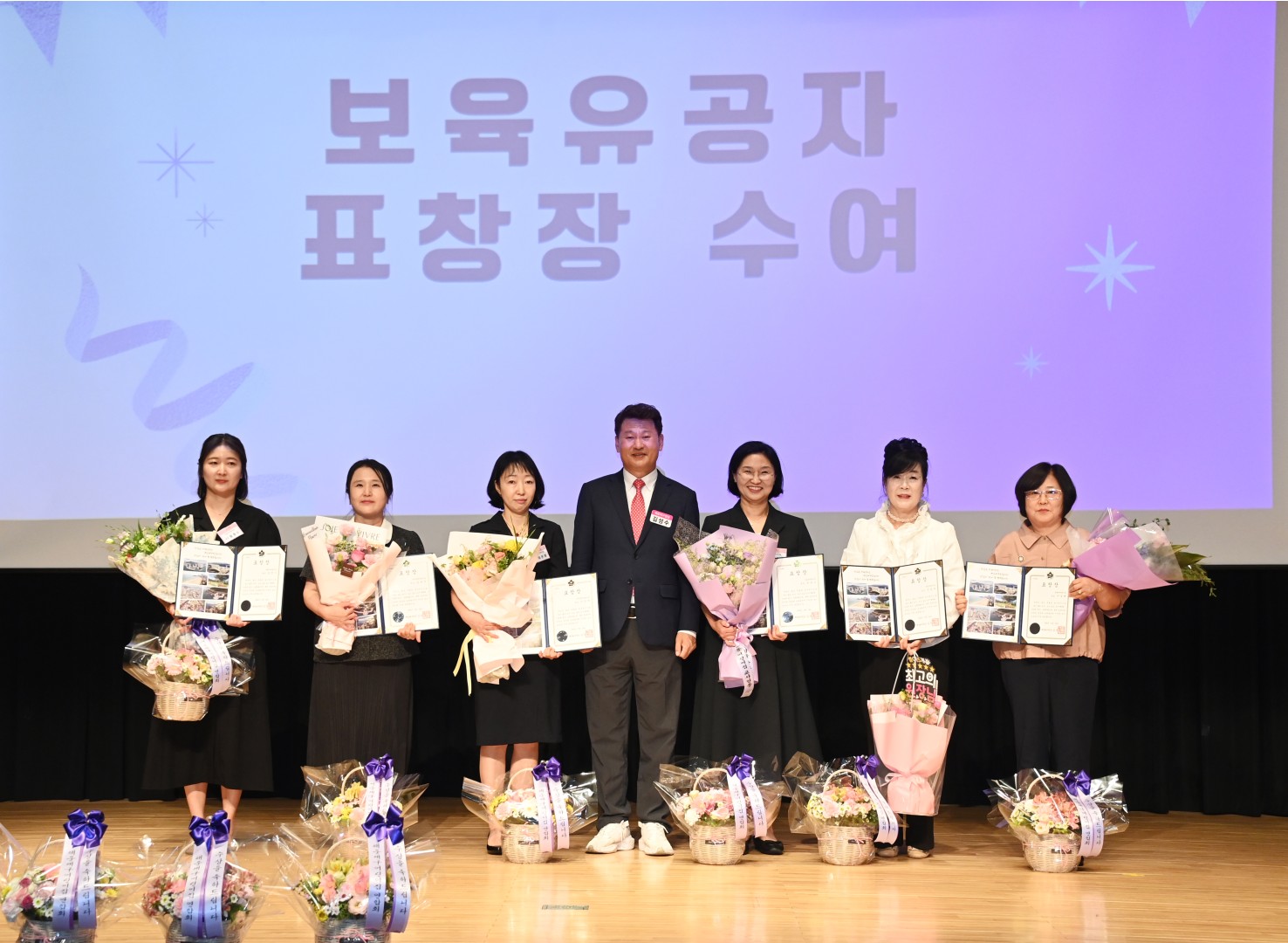 보육교직원 행복충전의 날 1
