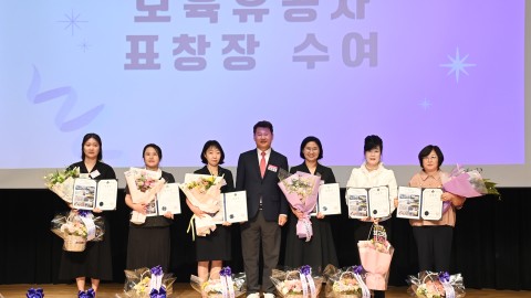 보육교직원 행복충전의 날