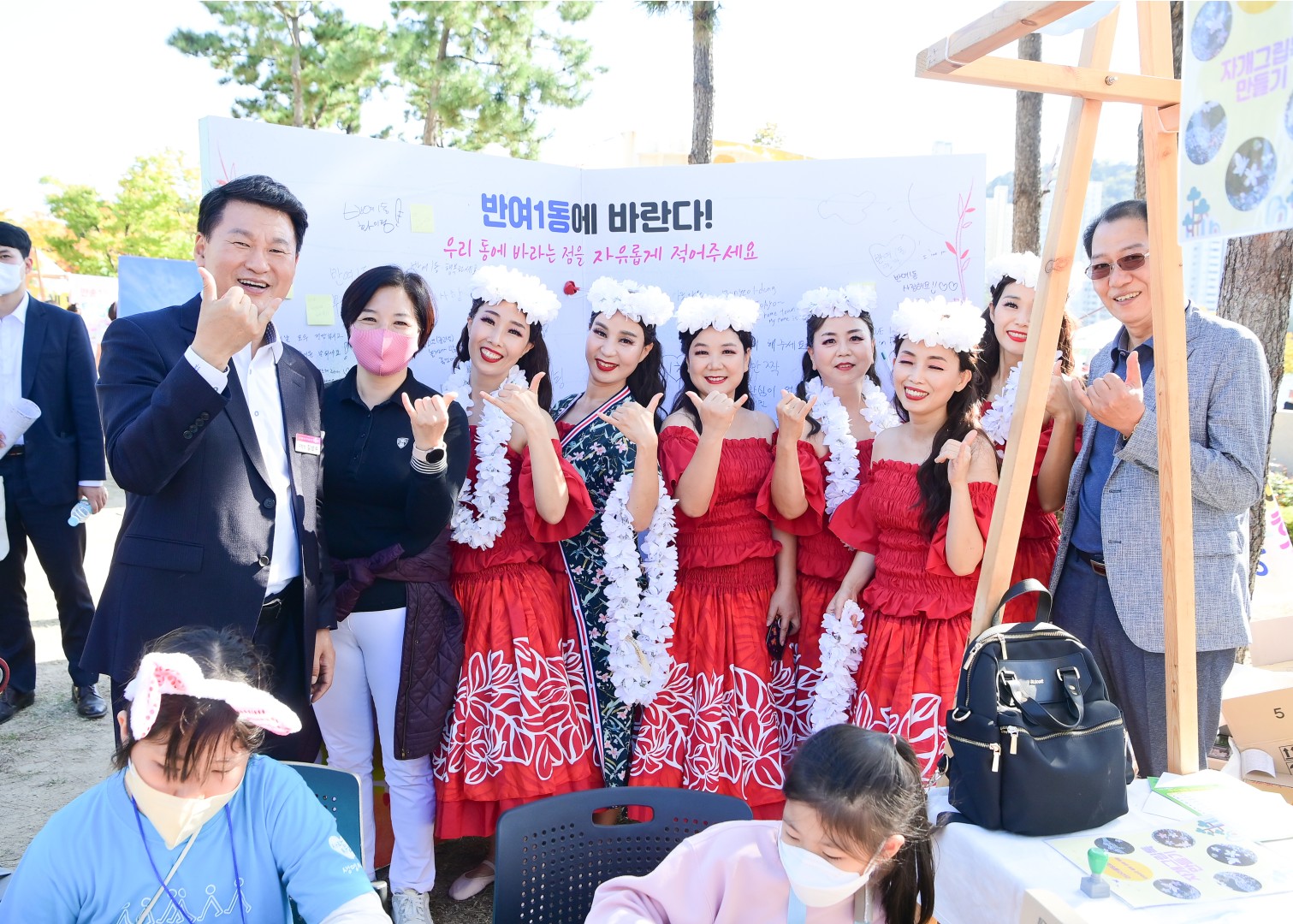 꿈꾸는 마을축제-동 격려 21