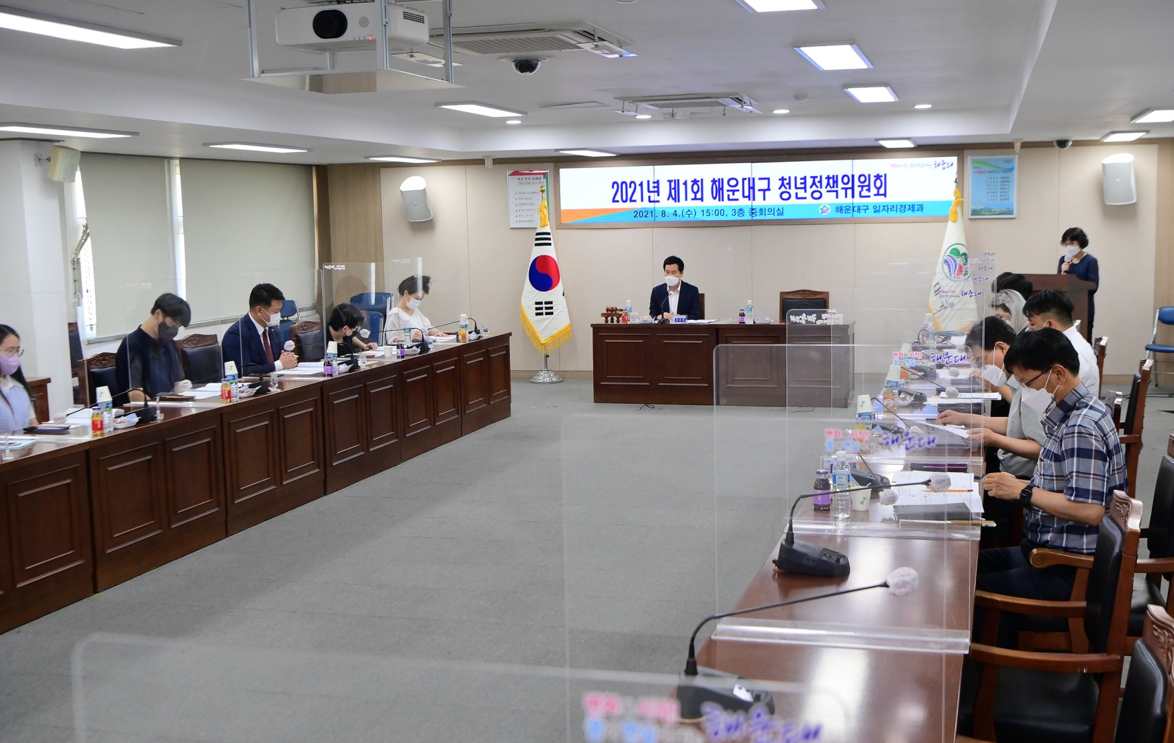 제1차 청년정책위원회 3