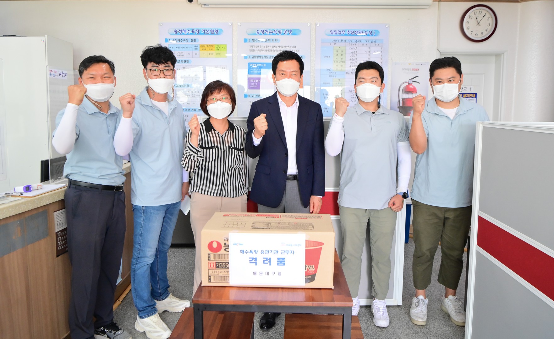 송정해수욕장 근무자 격려 3