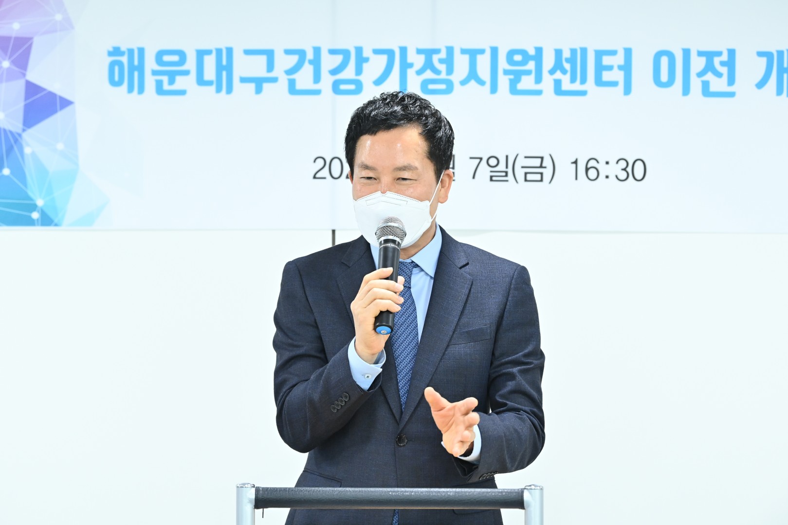 건강가정지원센터 이전 7