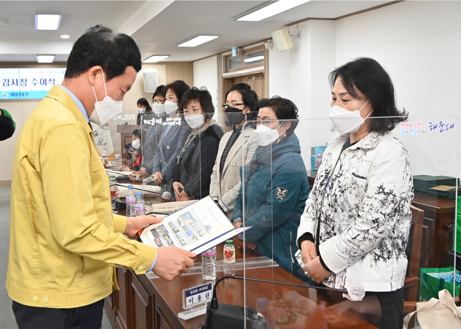 새마을 임기만료 동회장 15