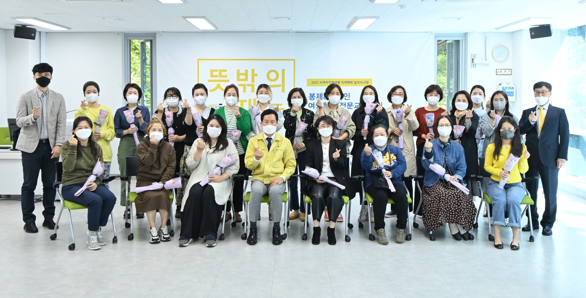 경력단절 여성창업교육 8