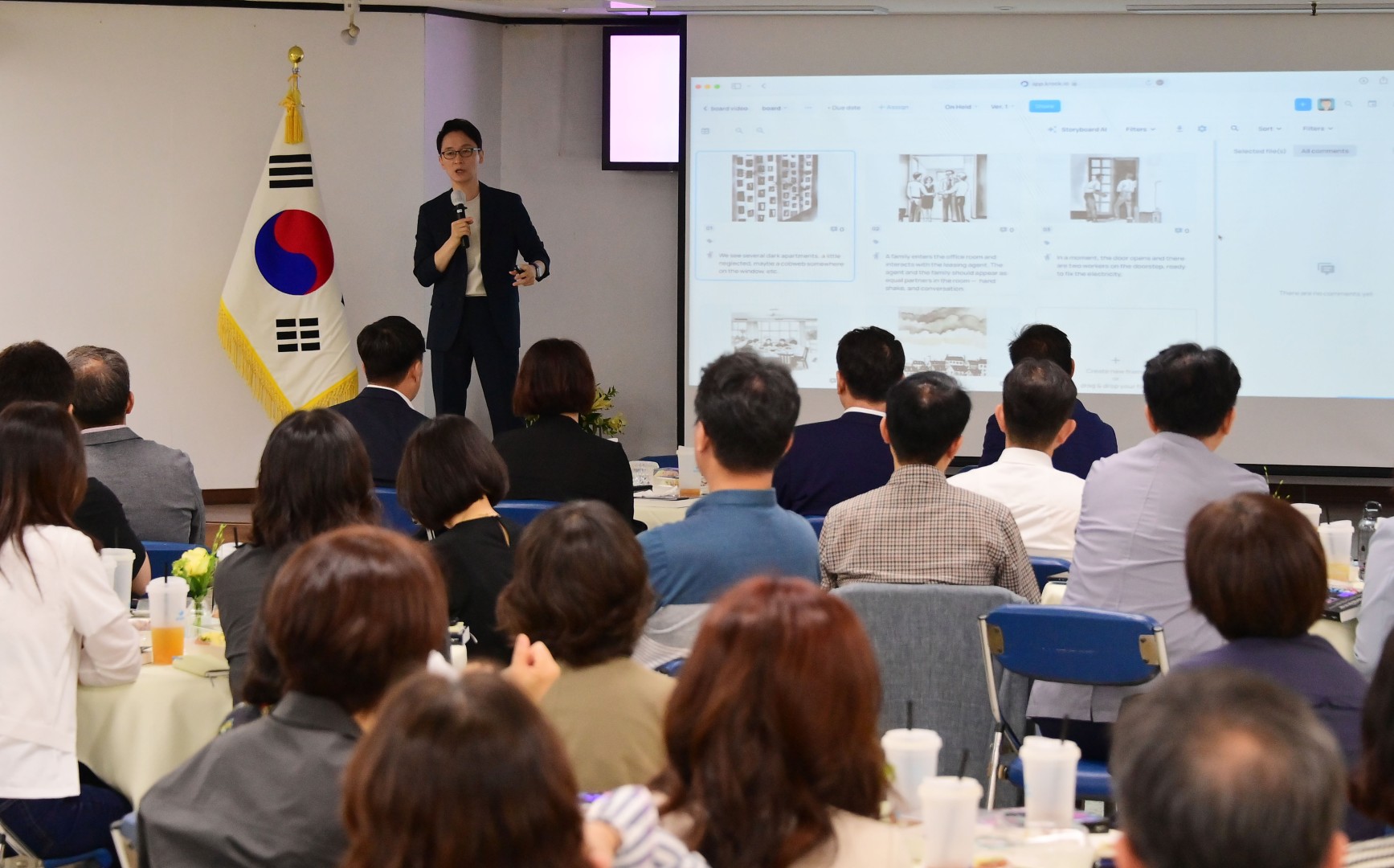 해운대 혁신포럼 3