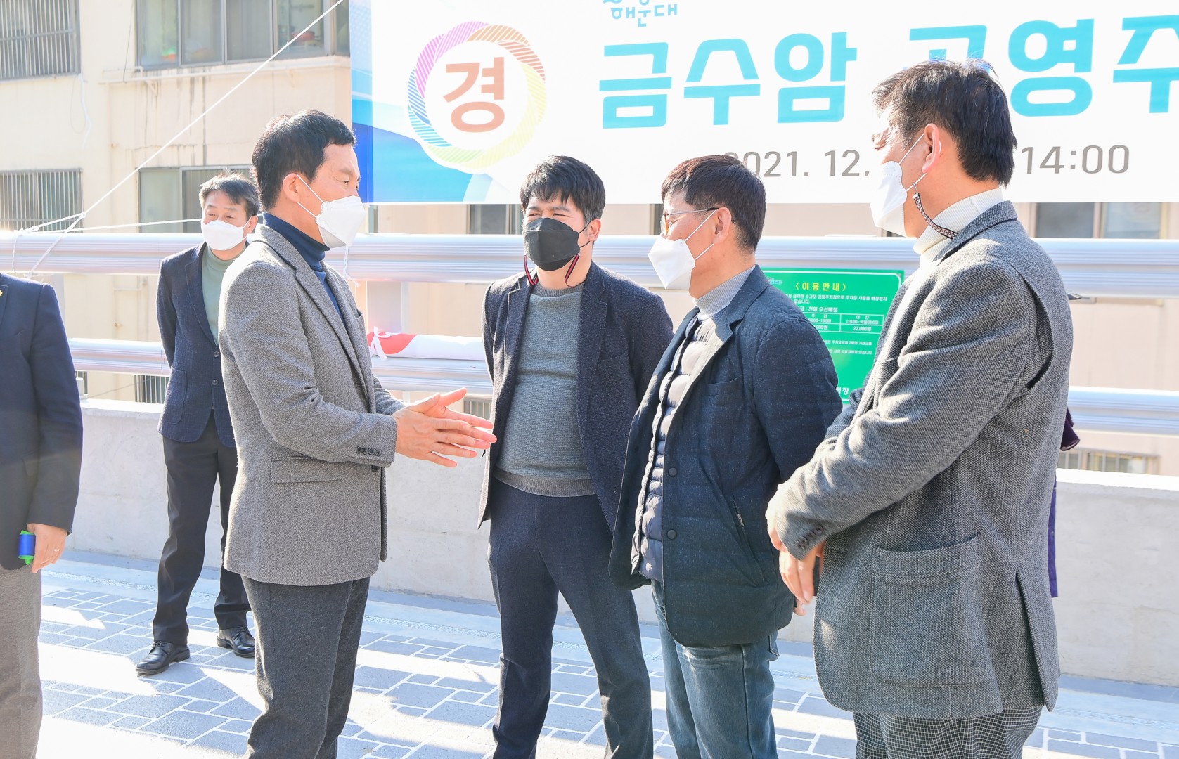 금수암 공영주차장 준공식 16