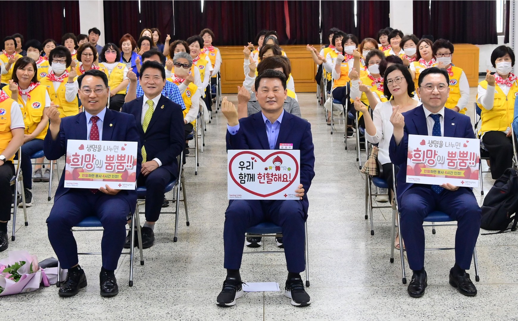 제4회 해운대구민 헌혈의날 기념식 15
