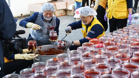 취약계층 수제 고추장 나눔