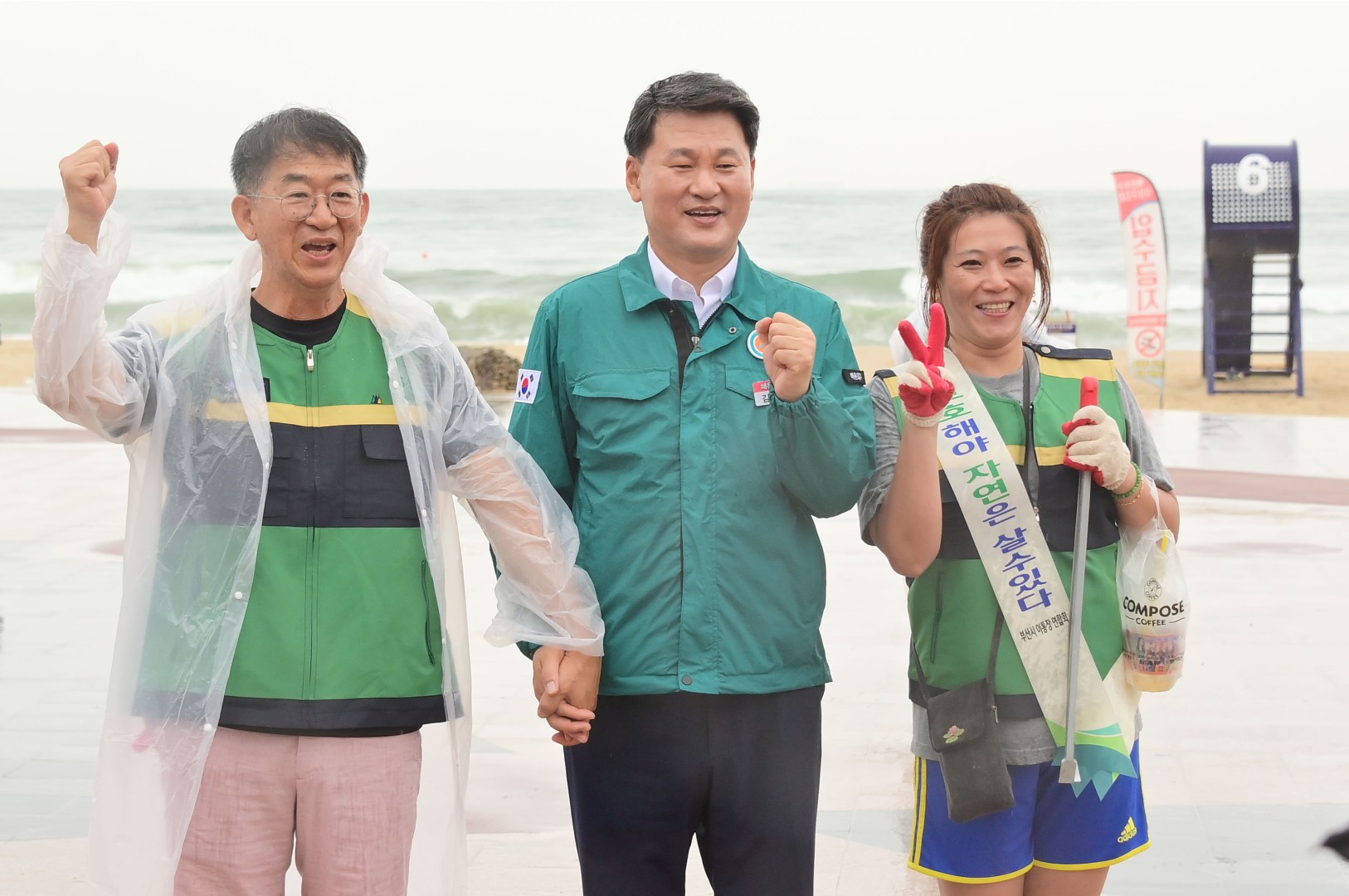 부산시 통장연합회 환경정비 20