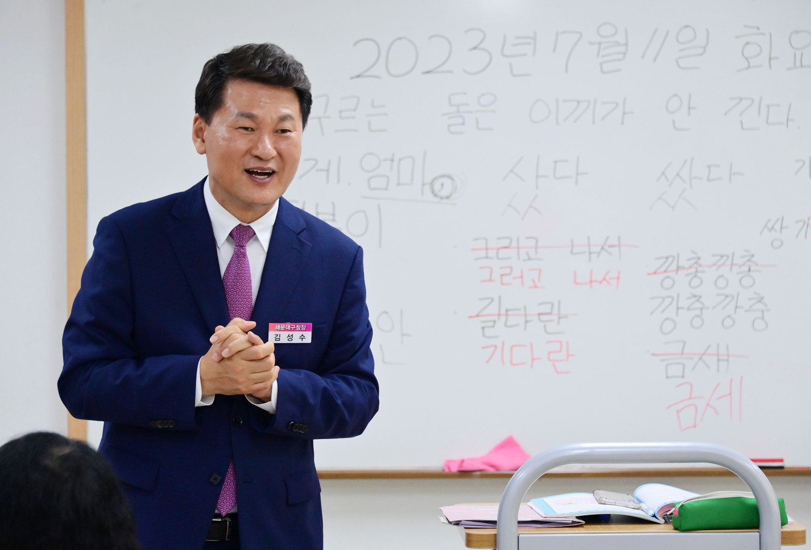 초복맞이 삼계탕 데이 10