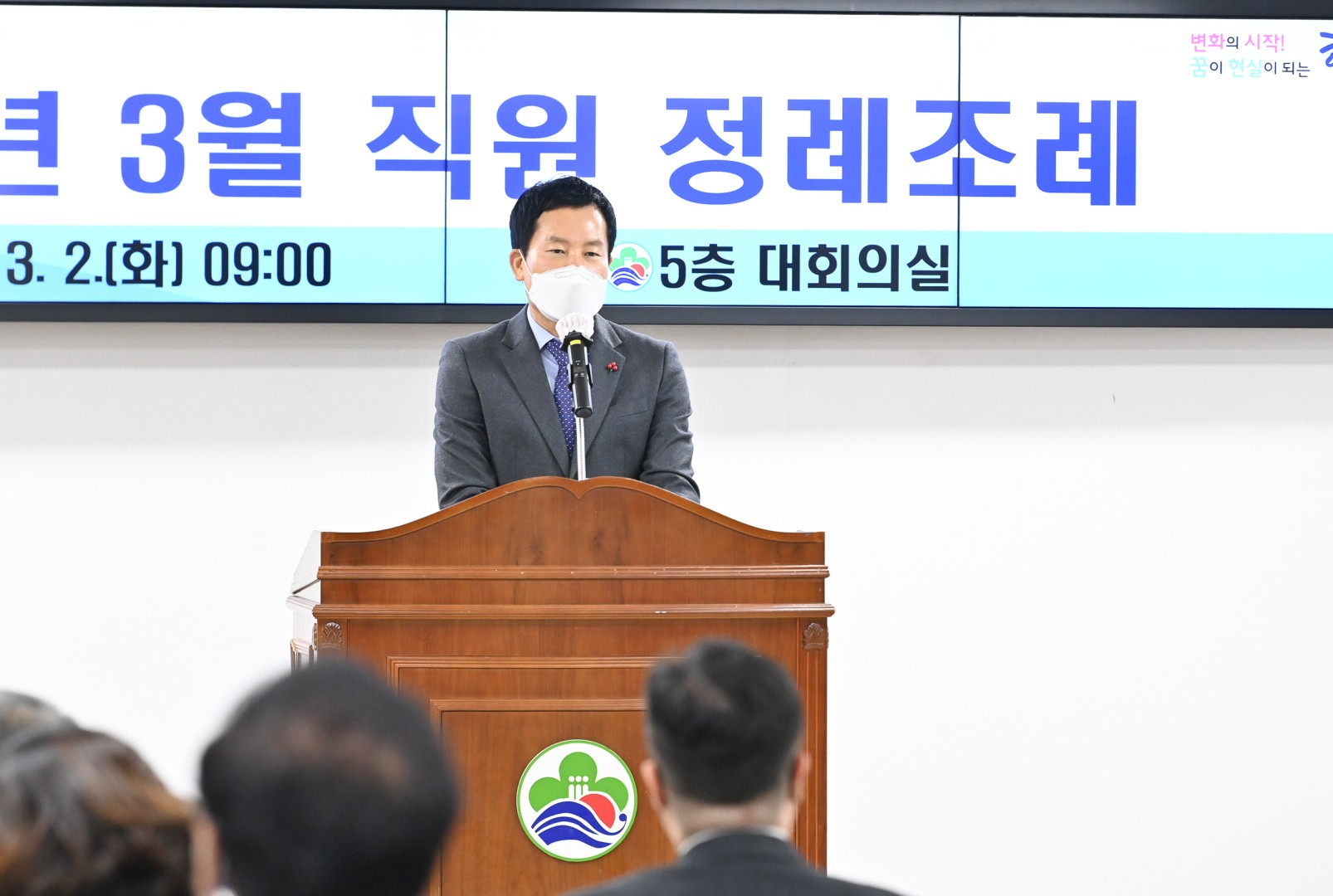 정례조례 3