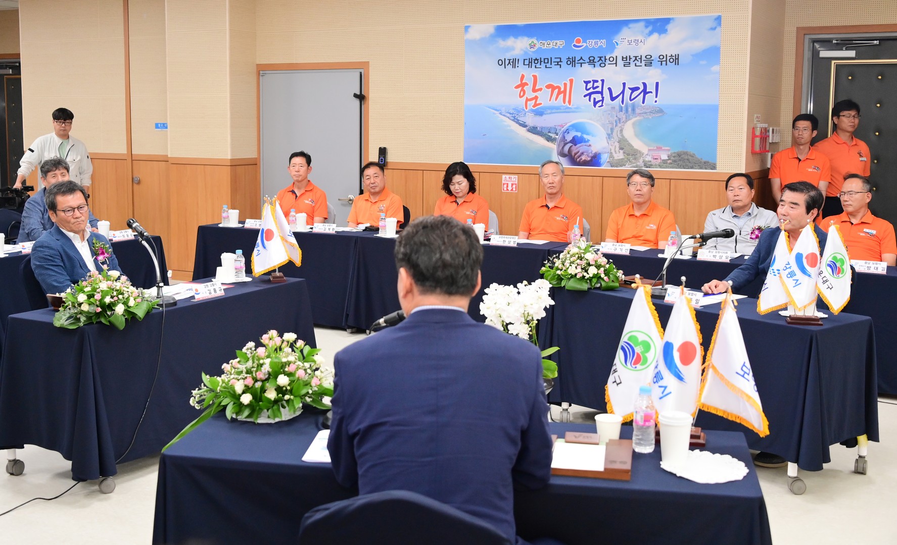 해운대구·보령시·강릉시 자매결연도시 협약식 18