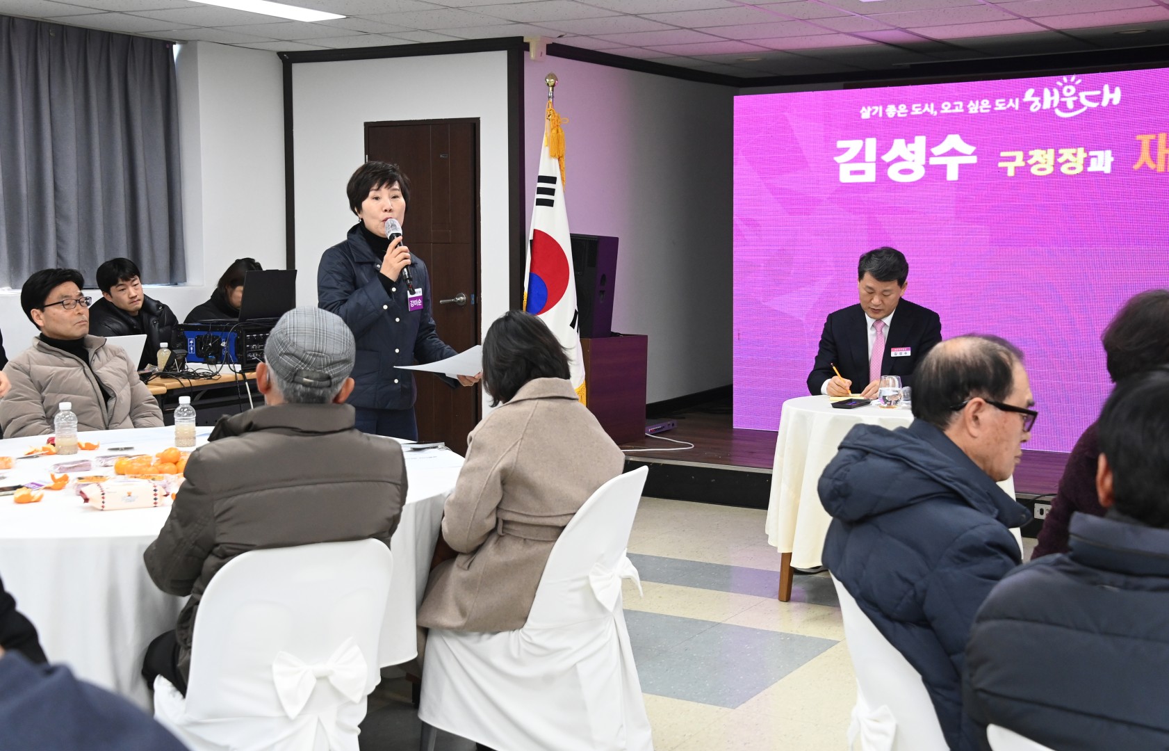 재송1동 동순방 22